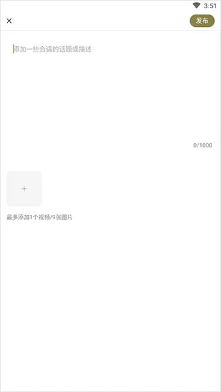 青少年学生篮球训练营发言稿_0