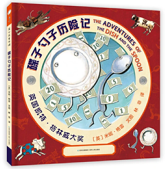 如何制定智能篮球训练计划_0