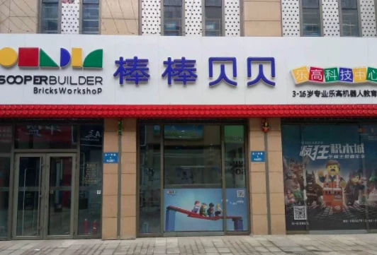 哪里有专门针对季后赛的心理训练课程_2