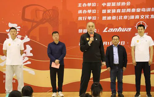 哪里有专门针对季后赛的心理训练课程_0